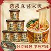 Fideos de Arroz con Salsa de Sésamo Wanhe Paquete Cubo 126g Envío Gratis Especialidad de Henan Comida Instantánea Conveniente Venta al por Mayor Fideos de Arroz Vermicelli Fideos de Arroz Cruzando el Puente
