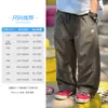 Roupas Infantis Calças Parachute com Proteção Solar para Meninos 2026 Verão Novo Calças Impermeáveis Infantis Calças Casuais Finas de Verão para Crianças Maiores