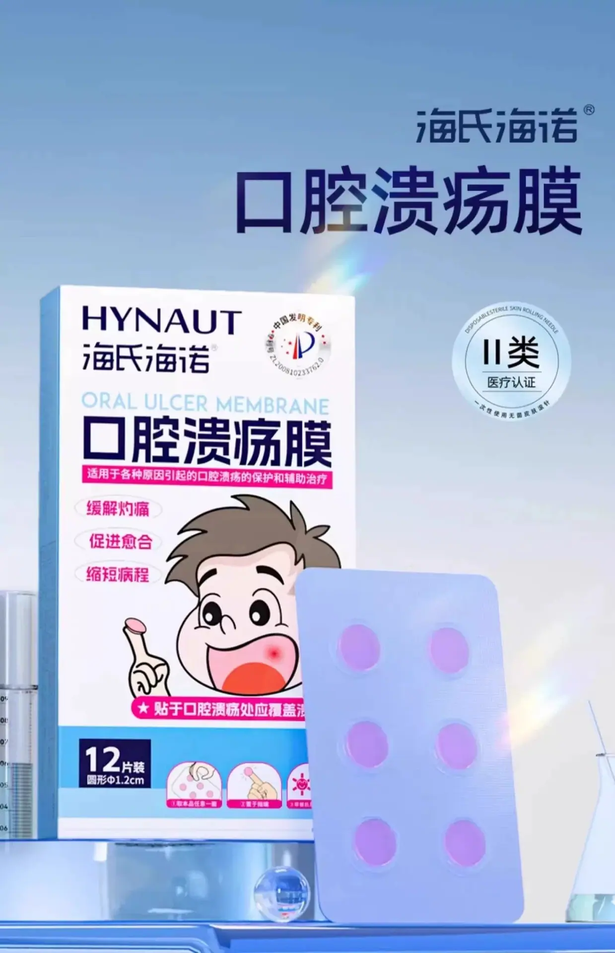 微信图片_20260316200718_679_424