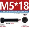 Tornillo de expansión de alta resistencia grado 10.9, cabeza de copa hexagonal, rosca completa M3, cabeza cilíndrica moleteada