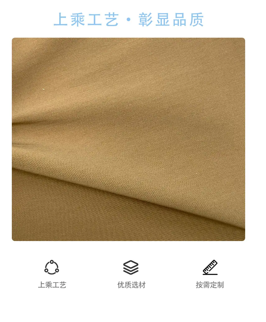 新和锦棉详情页_03