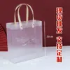Bolsas de Papel Estilo Minimalista, Bolsas de Compra Estilo Coreano, Bolsas para Empaque de Joyería, Personalizables con Logo, Bolsas de Papel Vacías, Venta al por Mayor desde el Fabricante