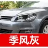 4. Caneta de retoque FAW-Volkswagen para Sagitar, Magotan, Tiguan, T-Roc e Tayron - uma ferramenta de retoque automotivo para reparo de arranhões