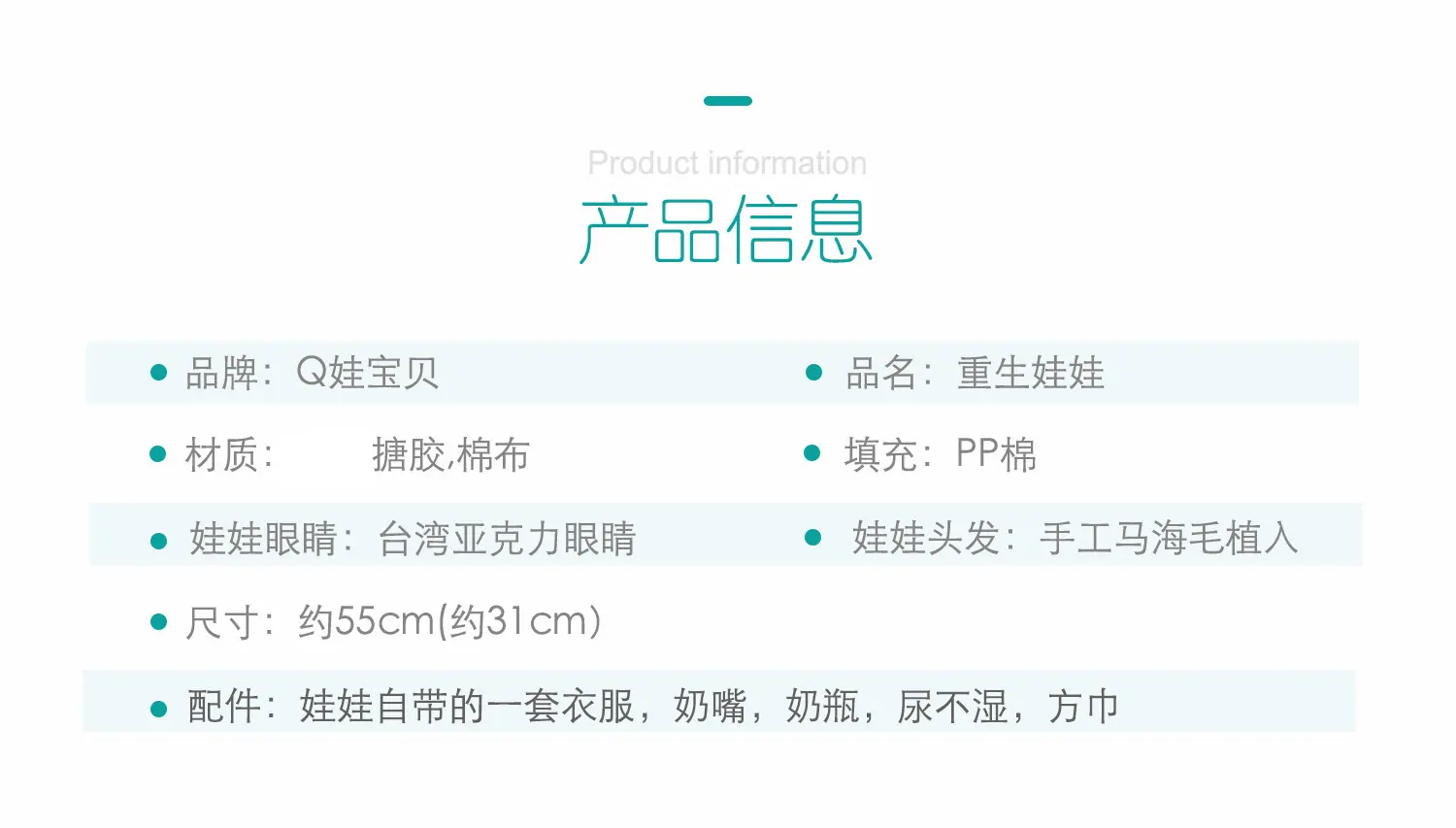 55cm