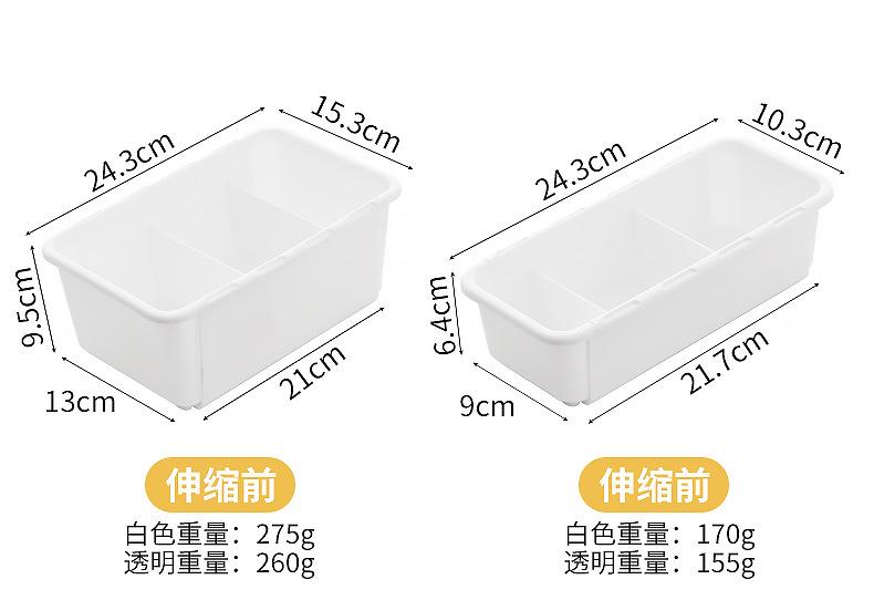 杂物橱柜整理香料储物盒厨房收纳调味调料盒窄长型分格