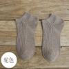 Calcetines de barco para mujer de algodón de fibra larga color lino con costura doble 88101