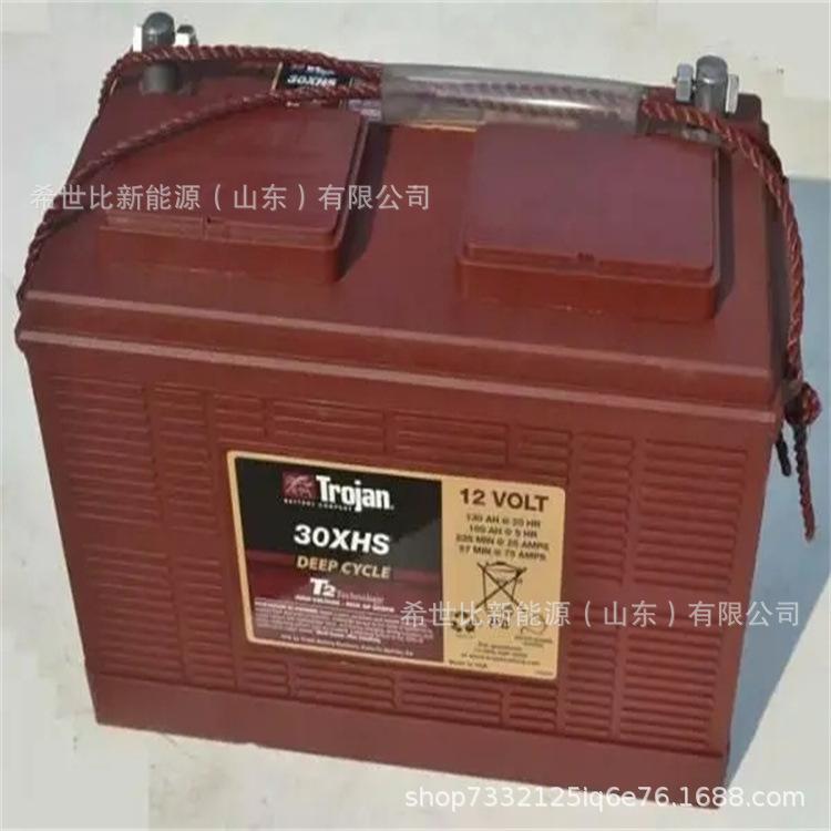 30XHS-12V 1.webp.jpg