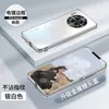 Para Huawei mate30epro funda de teléfono móvil todo incluido mate60pro/50 galvanizada esmerilada de alta gama 40 cubierta protectora