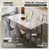 Mesa de comedor rectangular, juego de comedor de lujo ligero, combinación de 5 piezas, mesa de comedor de losa de roca, adecuada para apartamentos pequeños, sala de estar minimalista