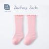 2025 calcetines finos para niños y niñas, borde de oreja de madera, primavera y otoño, tubo delgado, color liso simple, calcetines de algodón clase A para bebé y niño, venta al por mayor