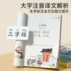 Tempo e Luz144 Poemas Antigos e Ci Essenciais para Memorizar para Iluminação na Primeira Infância + 80 Textos Clássicos Chineses Essenciais para Memorizar