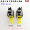 Máquina de coser plana plástico de teflón pegamento azul pie prensatelas de rodillo alto-bajo TCR1/16 máquina de coser pie prensatelas de dobladillo alto-bajo grueso fino
