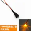 Perla de luz LED de 5 MM con cubierta de Luz Negra F5 5V6V9V12V con cable de 20 CM luz indicadora de señal