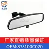 Adequado para Retrovisor Interno Toyota Camry, Sequoia, Tundra, Modelos 02-22, 87810-0C020