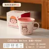 Taza de Cerámica Nueva de Gato 2026 para Uso en Casa, Taza de Cerámica de Dibujos Animados, Vaso de Agua para Oficina, Taza de Té, Taza de Café