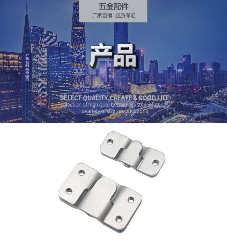 不锈钢挂扣