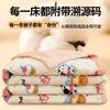 Nuevo Tipo a Algodón Lavado Xinjiang Verano Fresco Colcha Algodón Puro Estampado de Dibujos Animados Colcha de Verano Colcha para Aire Acondicionado Colcha de Verano Fresca de Algodón Puro