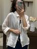 Camisa de Râmi Feminina Verão Estilo Japonês Coreano Moda Simples Produtos Europeus plus size Cardigan Solto Camisa Protetora Solar 5801