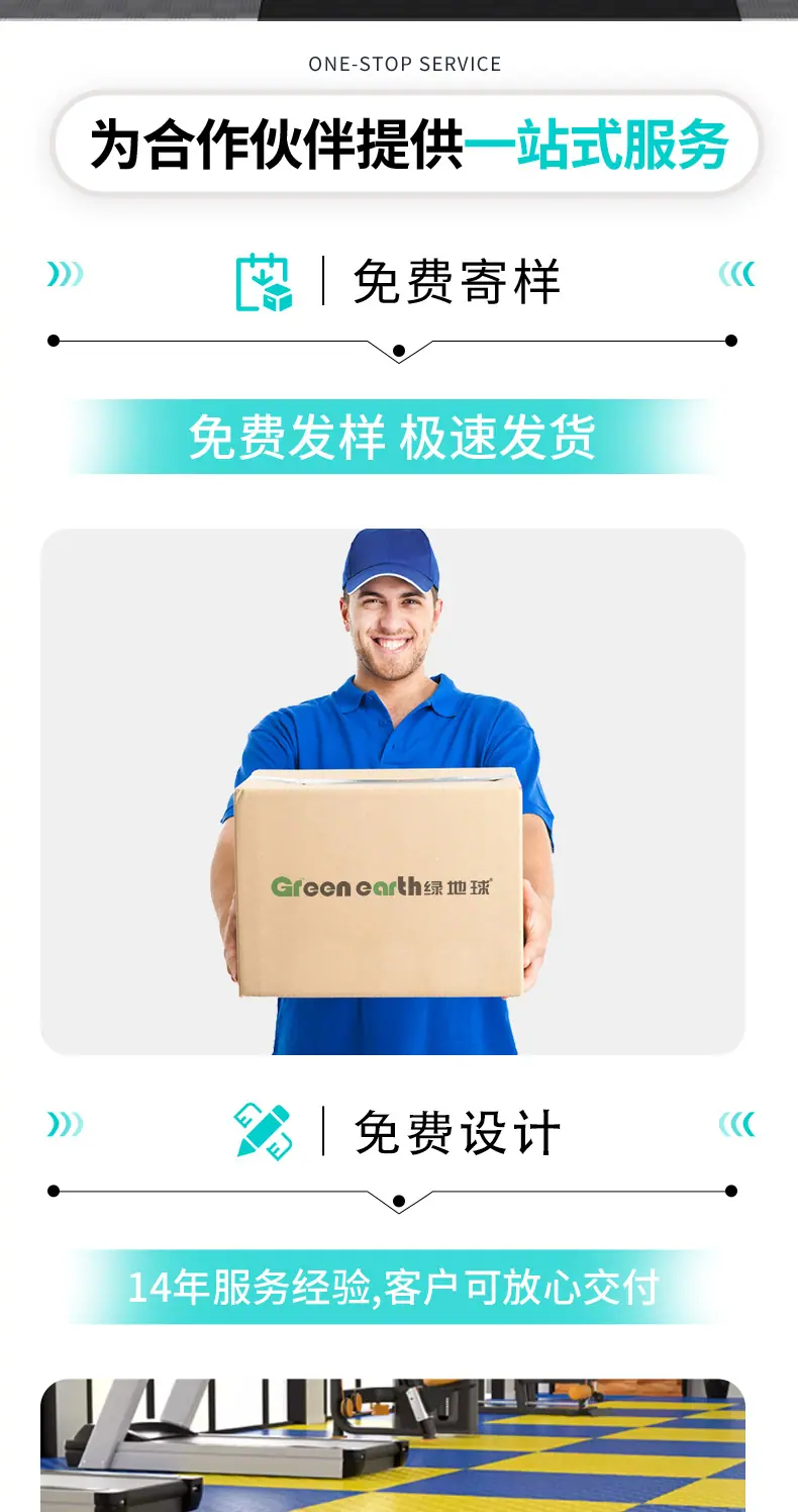 详情页_01-02.jpg