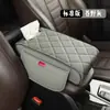 Almohadilla de Caja de Almacenamiento para Reposabrazos de Coche Personalizada, Caja de Almacenamiento con Portavasos Universal, Almohadilla Multifuncional 4 en 1 para Elevar el Reposabrazos