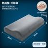 Almohada para Proteger la Columna Cervical y Ayudar a Dormir, Núcleo de Almohada Individual Masculino, un Par para Dormitorios de Estudiantes en Casa, Individual para Toda la Cabeza, Sueño Largo sin Colapso