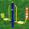 Conjunto de Equipamentos de Fitness ao Ar Livre para Parques, Comunidades, Novas Áreas Rurais e Caminhos com Equipamentos para Exercício de Idosos