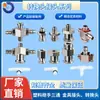 Accesorios para brazos robóticos: Conector de aire neumático, accesorio de ventosa, adaptador M5-6, tapón, cabezal de cilindro T1