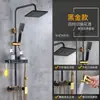 Juego de cabezal de ducha de pared para baño del hogar, cabezal de ducha termostático con acabado negro y dorado