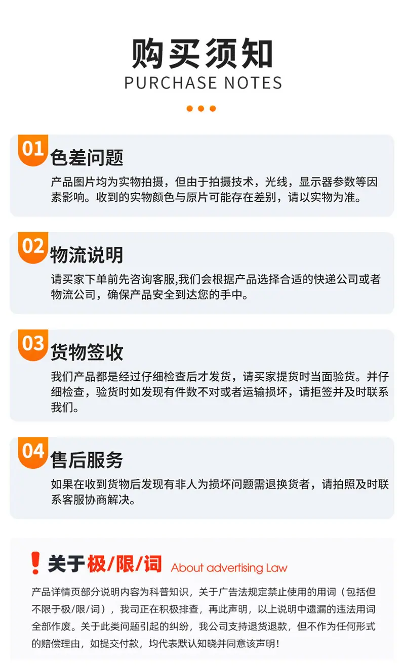 详情页1-(3)_10.png