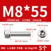 Tornillo de Cabeza Hexagonal de Acero Inoxidable 304 Tornillo Extendido Tornillo de Cabeza Cilíndrica Perno de Cabeza Cóncava M2M5M8M10M12