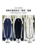 Pantalones de chándal anchos de rayas diagonales americanas azul oscuro para mujer Otoño 2026 Nuevos Simples Versátiles Sueltos Adelgazantes Pantalones Banana