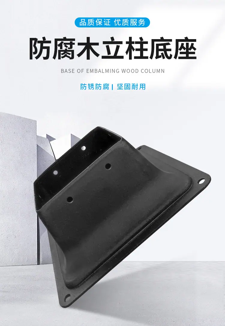 立柱脚套_01.jpg