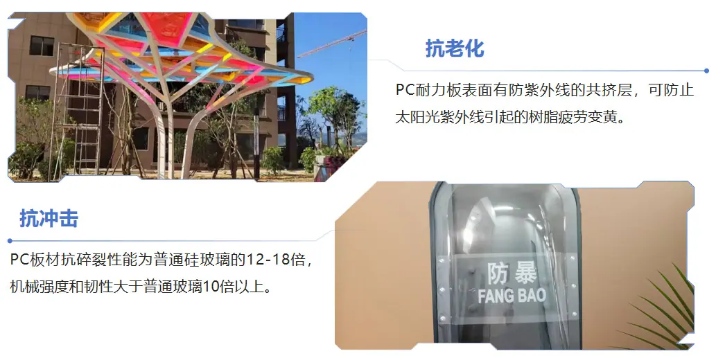 pc板介绍2.png