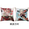 Almohada Cuadrada Periférica de Animación Funda de Almohada Resulta ser Personalizada con Relleno de Almohada Cojín de Respaldo Almohada de Cama Se Puede Personalizar