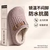 Pantuflas de Algodón Baotou Estilo Nuevo para Mujer Invierno Suela Gruesa Como Nubes Antideslizantes Impermeables Antibacterianas Desodorantes Felpa Calientes Pantuflas de Algodón