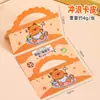Cabeçalho de Cartão Inspirador Criativo para Alunos do Ensino Fundamental, Decoração de Lembrancinha, Saco Autoadesivo, Cabeça de Cartão Pequena de 10cm, Cartão Dobrável DIY