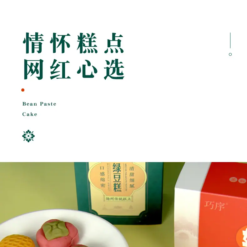 详情_10.jpg