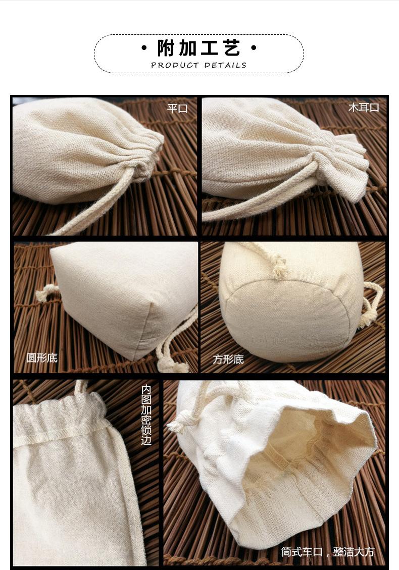 常规款棉布帆布束口袋-详情页_10.jpg