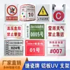 Nuevas Señales de Seguridad de Estándar Nacional, Placas de Número para Postes de Torres, Señales de Advertencia, Señales Resistentes a la Corrosión de Acero Inoxidable, Placas de Aluminio con Película Reflectante, Paneles Planos UV