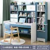 Escritorio infantil con estantería y librero, escritorio de estudio y escritura para estudiantes integrado, uso doméstico, juego de escritorio de computadora y silla para habitación de niñas