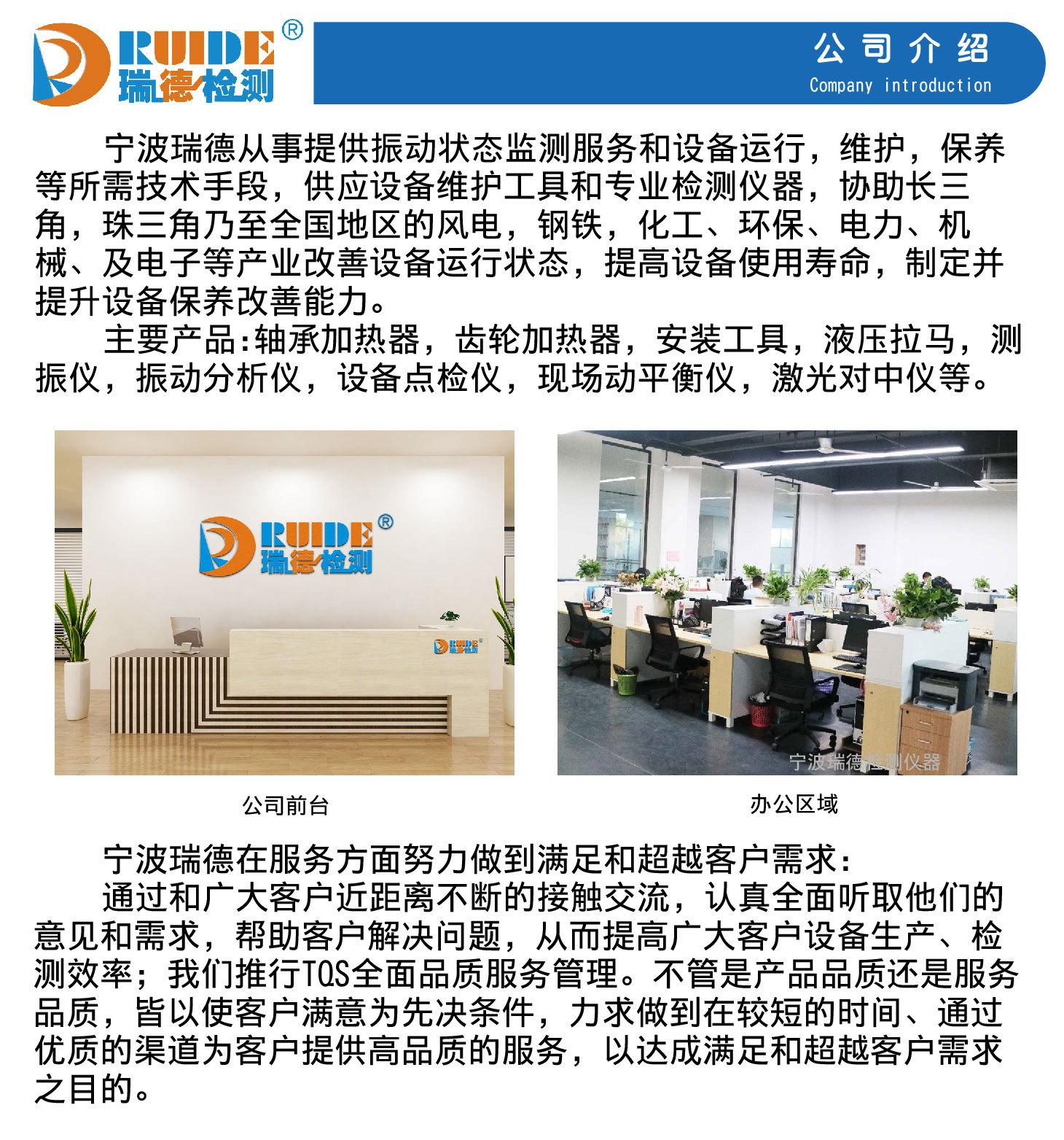 瑞德_10.jpg