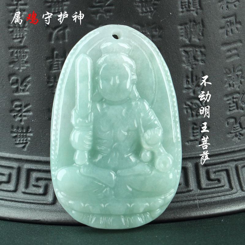 翡翠吊坠1060