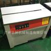 Máquina empacadora de doble motor de alta calidad plataforma alta máquina flejadora de cajas libros partes de ropa