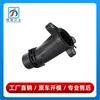 11118511205 apto para BMW Serie 3 E90 conector 330 bloque de cilindros conector de tubería de agua 320 conector de tubería de baquelita