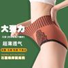 Bragas de cintura alta para mujer, de grafeno, antibacterianas, de algodón puro, con encaje, moldeadoras de cintura y abdomen.
