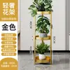 Suporte de Flores de Ferro Forjado Espessado Estilo Luxo Leve para Sala de Estar Interna Varanda Suporte de Vasos de Flores Multi-camadas Rabanete Verde Suporte de Armazenamento de Planta-Aranha de Chão
