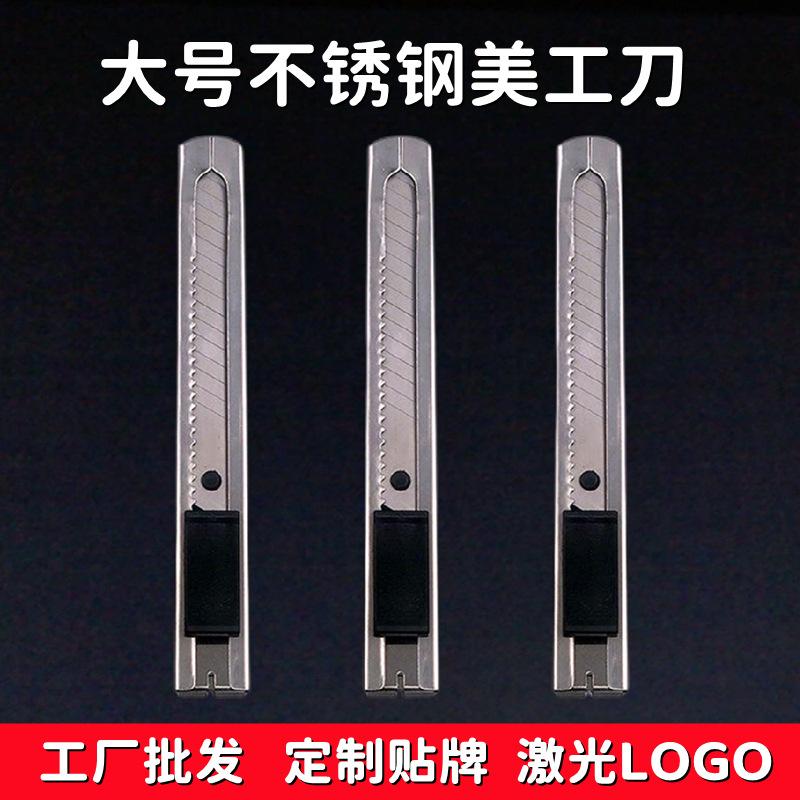 大铁皮主图0001_副本