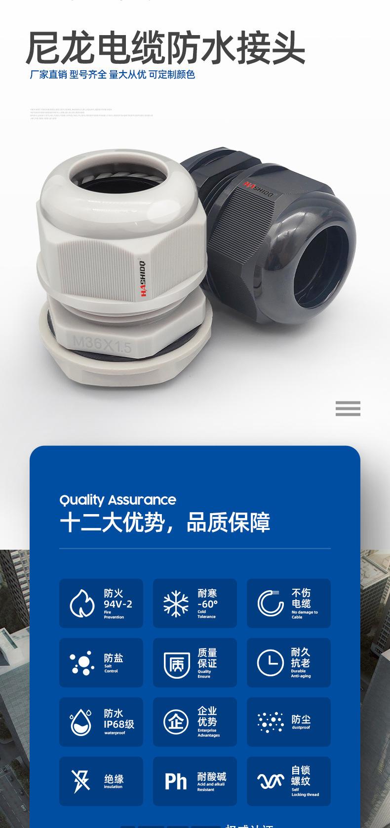 详情页_02