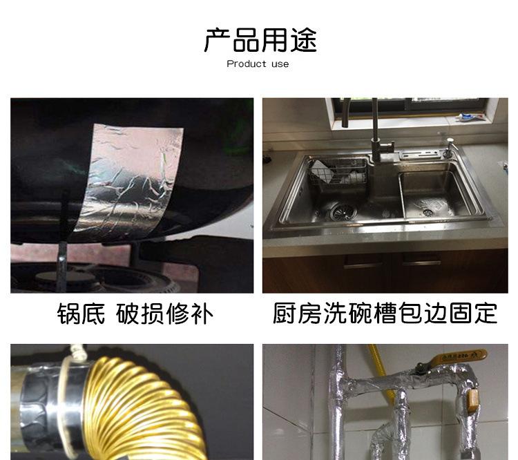 铝箔用途3.jpg
