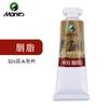 Pigmento de pintura tradicional china Marley, individual, 32 ml, pincelada grande, tinta de gran capacidad, pintura Mary Brand Garcinia, flor dorada verde